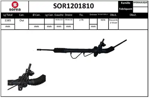 кормилна кутия EAI SOR1201810