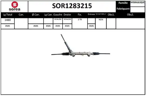 кормилна кутия EAI SOR1283215