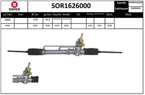 кормилна кутия EAI SOR1626000