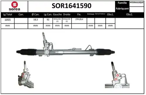 кормилна кутия EAI SOR1641590