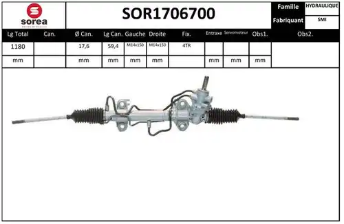 кормилна кутия EAI SOR1706700