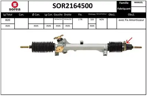 кормилна кутия EAI SOR2164500