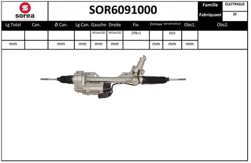 кормилна кутия EAI SOR6091000