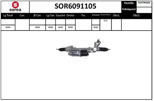 кормилна кутия EAI SOR6091105