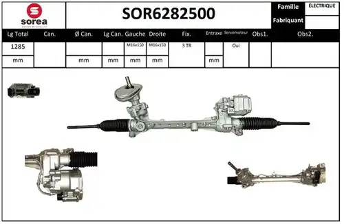 кормилна кутия EAI SOR6282500