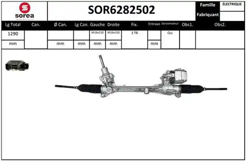 кормилна кутия EAI SOR6282502