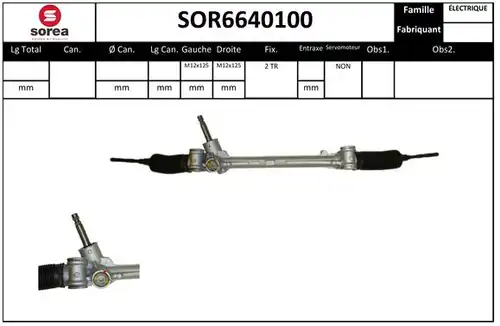 кормилна кутия EAI SOR6640100