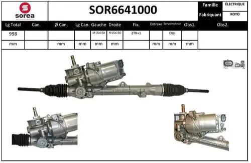 кормилна кутия EAI SOR6641000