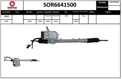 кормилна кутия EAI SOR6641500