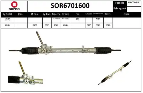 кормилна кутия EAI SOR6701600