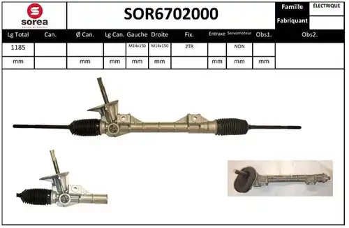 кормилна кутия EAI SOR6702000