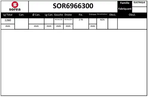 кормилна кутия EAI SOR6966300