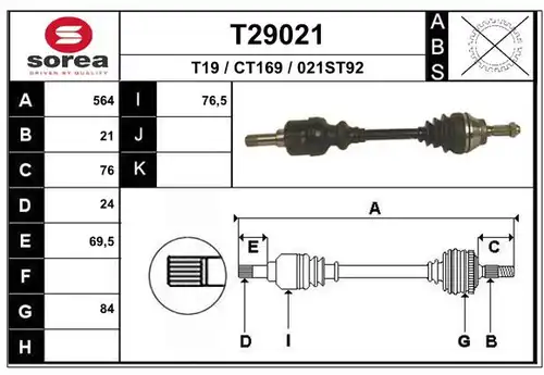 полуоска EAI T29021