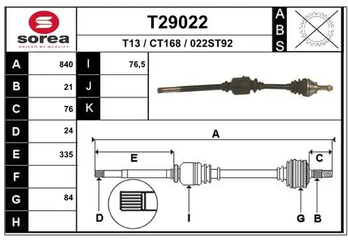 полуоска EAI T29022