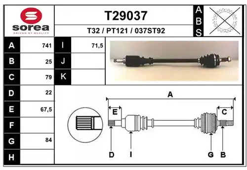 полуоска EAI T29037