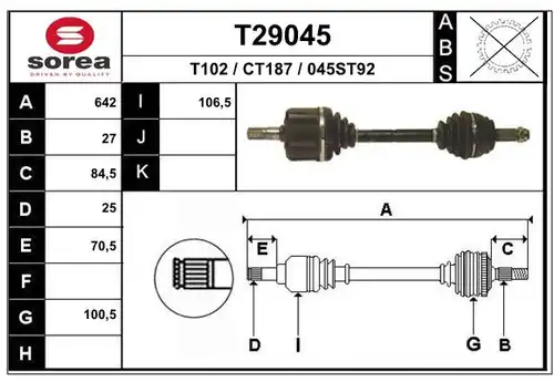 полуоска EAI T29045