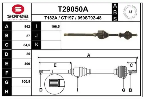 полуоска EAI T29050A