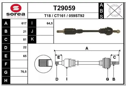 полуоска EAI T29059