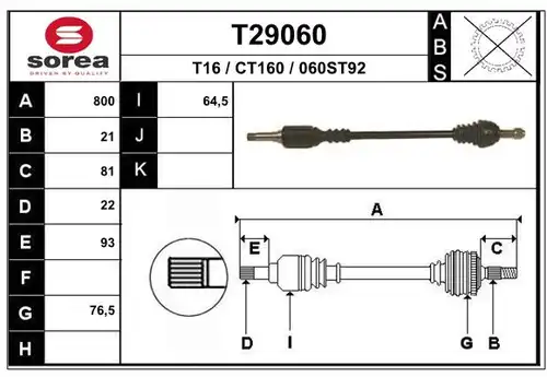 полуоска EAI T29060