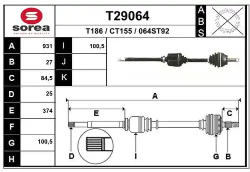 полуоска EAI T29064