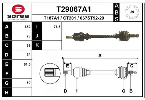 полуоска EAI T29067A1