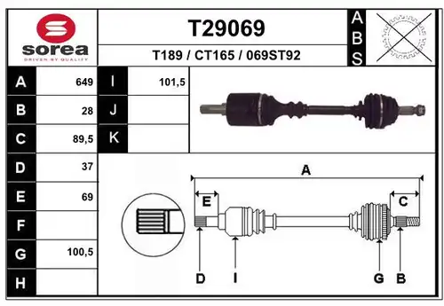 полуоска EAI T29069