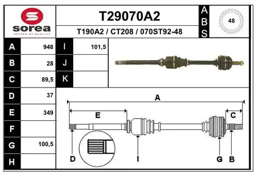 полуоска EAI T29070A2