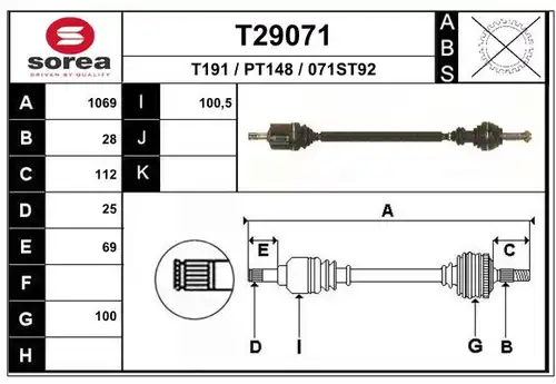 полуоска EAI T29071