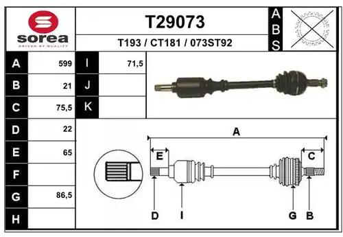 полуоска EAI T29073