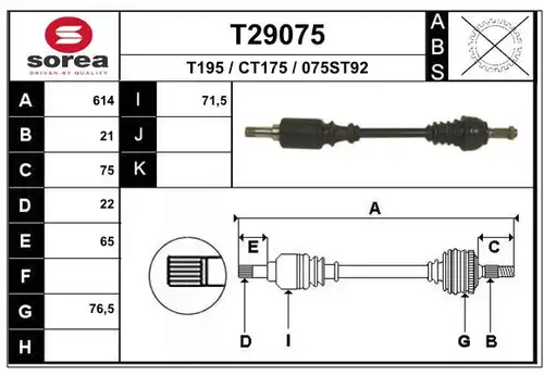 полуоска EAI T29075