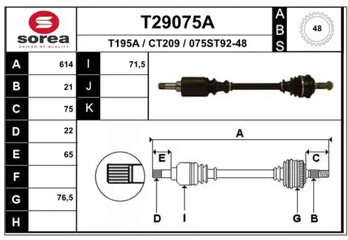 полуоска EAI T29075A