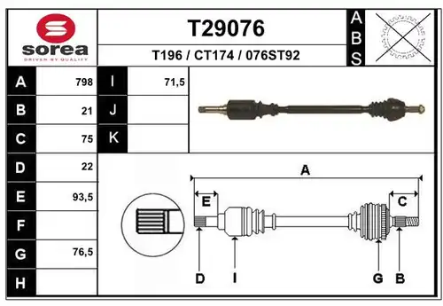 полуоска EAI T29076