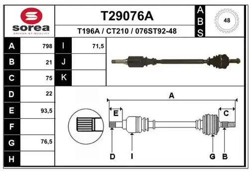 полуоска EAI T29076A