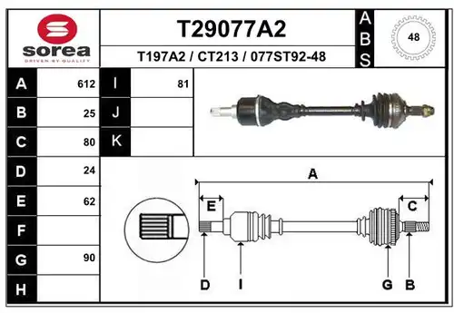 полуоска EAI T29077A2