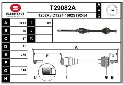 полуоска EAI T29082A