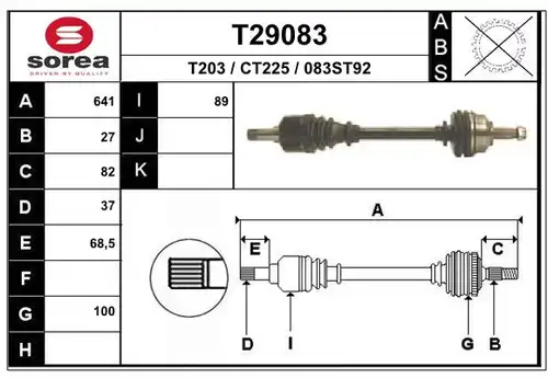 полуоска EAI T29083