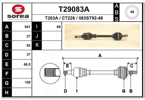 полуоска EAI T29083A