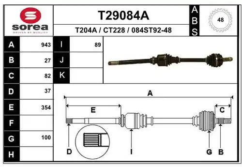 полуоска EAI T29084A