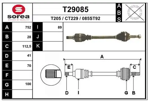 полуоска EAI T29085