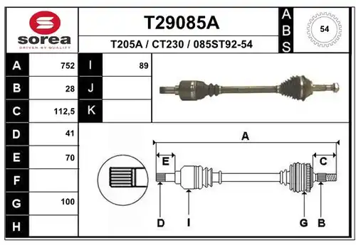 полуоска EAI T29085A