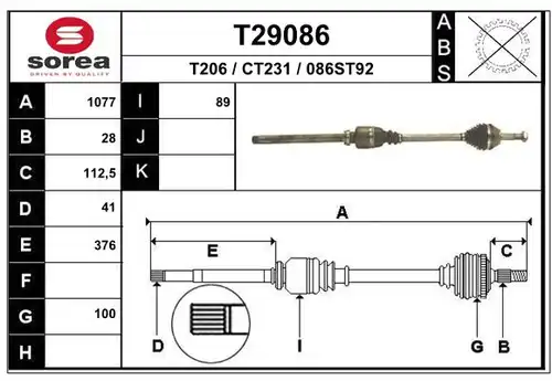 полуоска EAI T29086