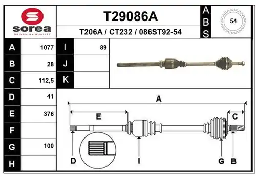 полуоска EAI T29086A