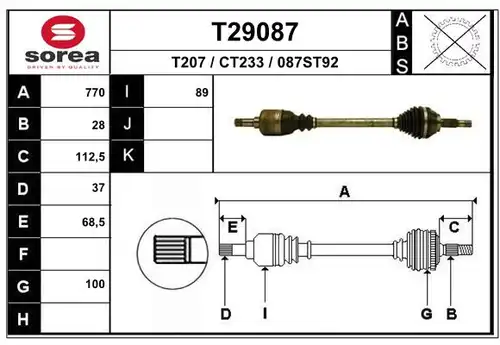 полуоска EAI T29087