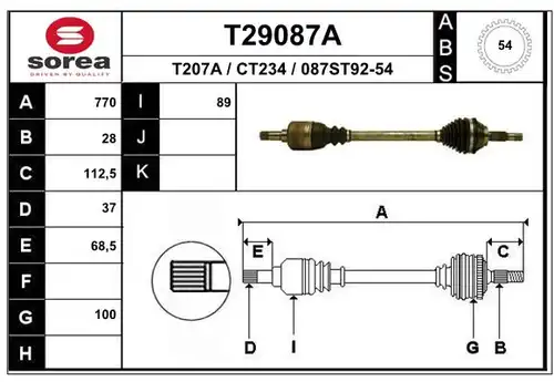 полуоска EAI T29087A