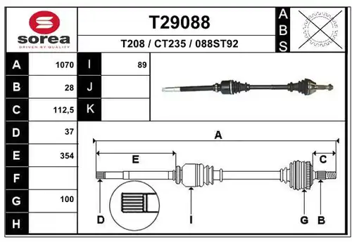 полуоска EAI T29088