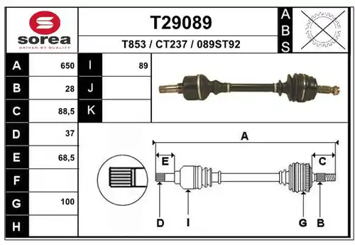 полуоска EAI T29089