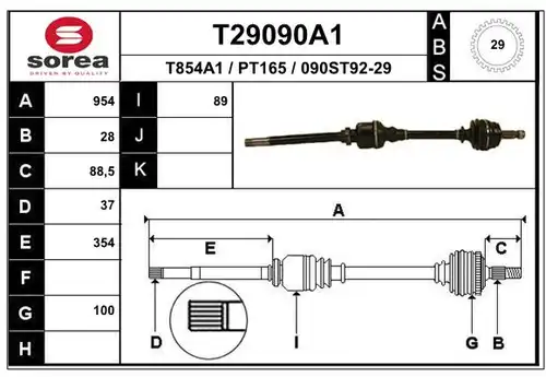 полуоска EAI T29090A1