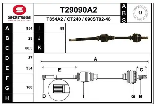 полуоска EAI T29090A2