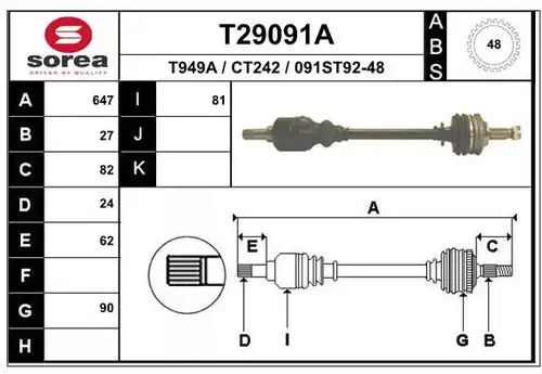 полуоска EAI T29091A