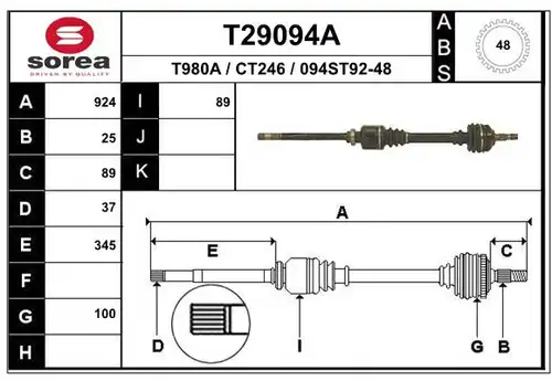 полуоска EAI T29094A